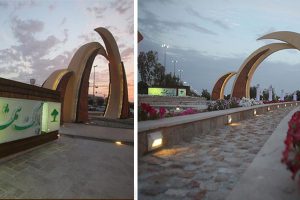 پارک شهر کیش