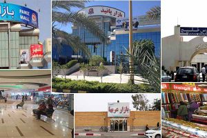 معرفی بازارهای ارزان کیش