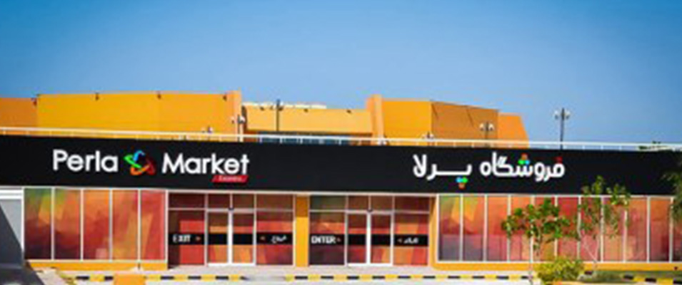 perla-market-kish-trip-hotel