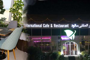 رستوران سالود کیش